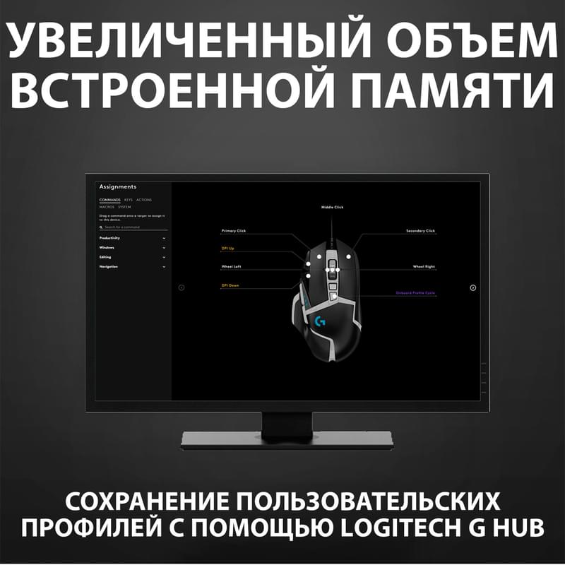 Игровая мышь Logitech G502 Hero SE (910-005729) - фото #5, Technodom.kz
