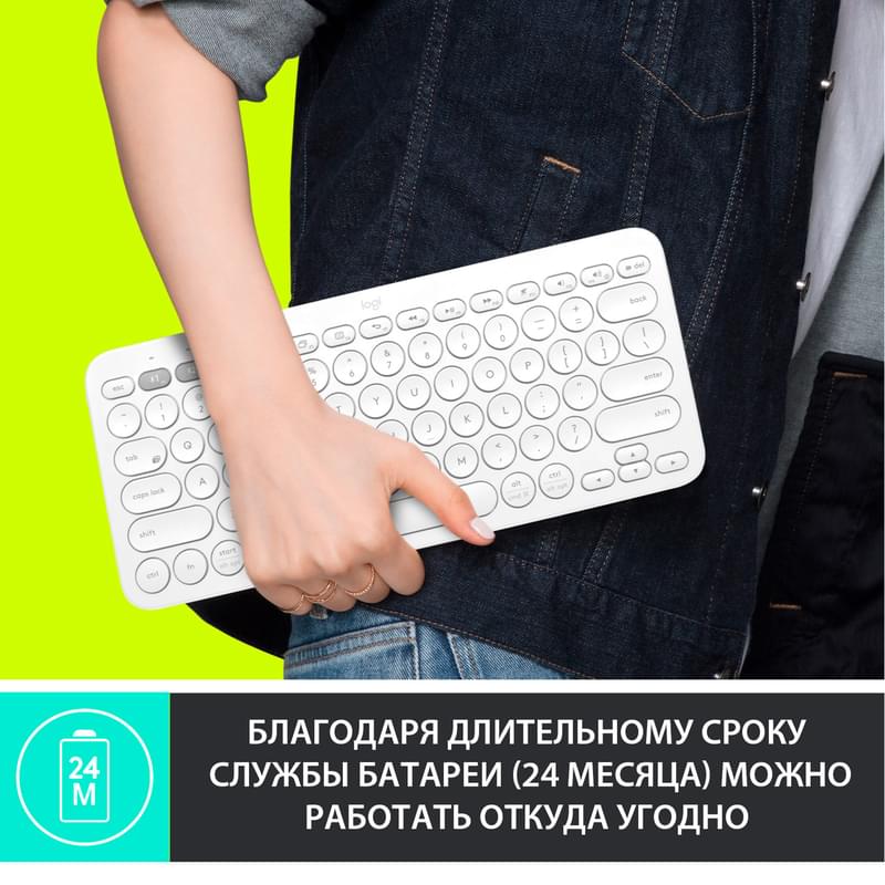 Клавиатура беспроводная BT Logitech K380, White (920-009589) - фото #5, Technodom.kz