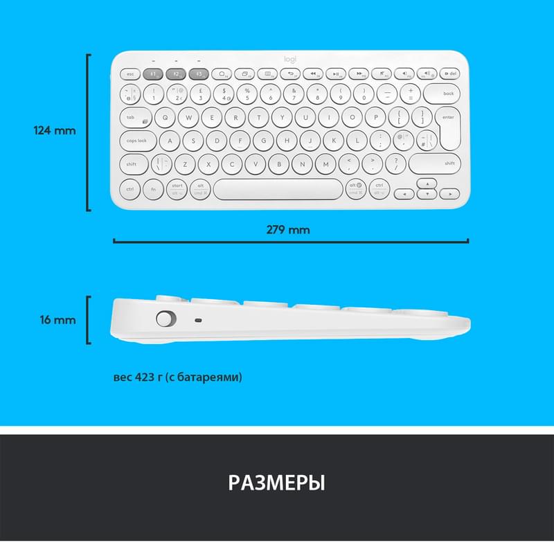 Клавиатура беспроводная BT Logitech K380, White (920-009589) - фото #8, Technodom.kz