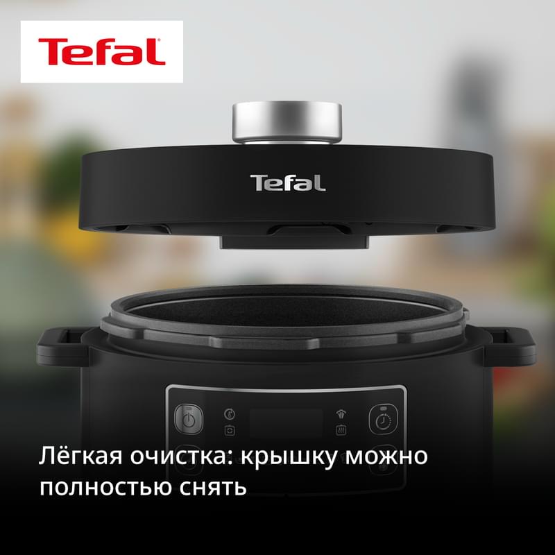 Мультиварка-скороварка Tefal Turbo Cuisine CY753832 - фото #6, Technodom.kz Мультиварка-скороварка Tefal Turbo Cuisine CY753832 - фото #6, Technodom.kz
