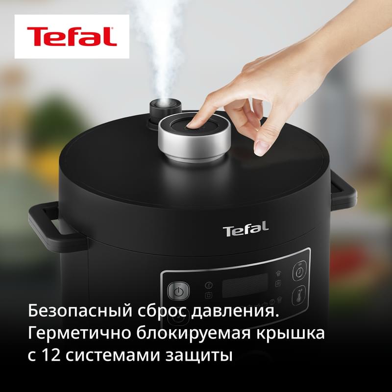 Мультиварка-скороварка Tefal Turbo Cuisine CY753832 - фото #7, Technodom.kz Мультиварка-скороварка Tefal Turbo Cuisine CY753832 - фото #7, Technodom.kz