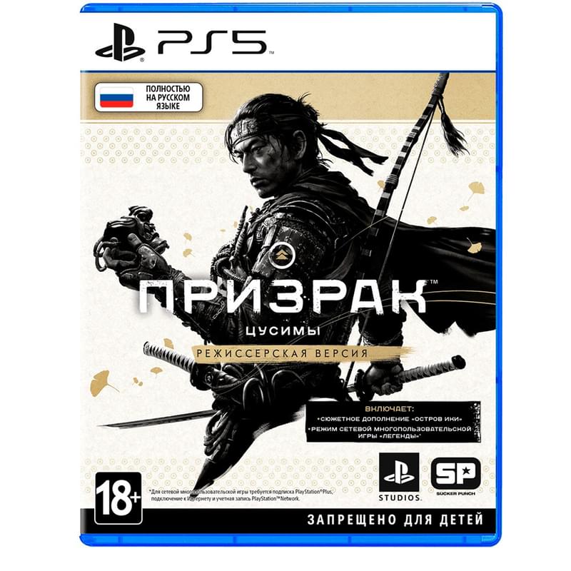 Игра для PS5 Ghost of Tsushima Director's Cut (711719714590) - фото #0, Technodom.kz