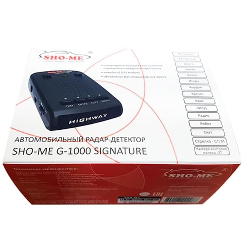 Радар-детектор Sho-Me G-1000 Signature - фото #2, Technodom.kz