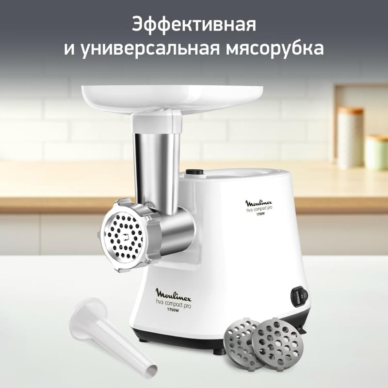 Мясорубка Moulinex HV3 ME-301132 - фото #1, Technodom.kz
