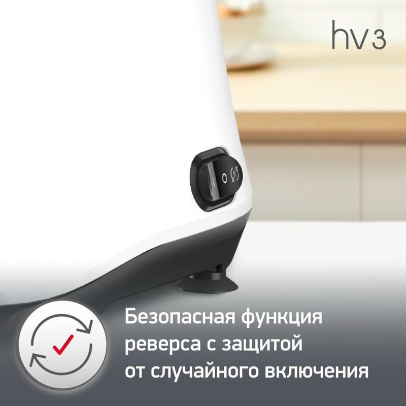Мясорубка Moulinex HV3 ME-301132 - фото #5, Technodom.kz