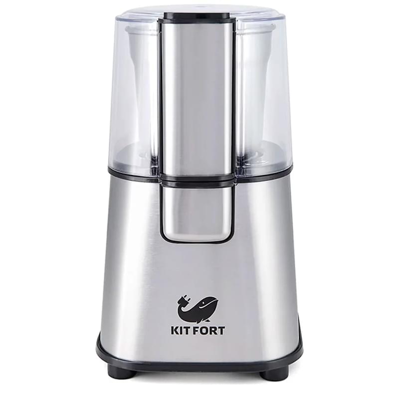 Кофемолка Kitfort KT-1315 - фото #0, Technodom.kz