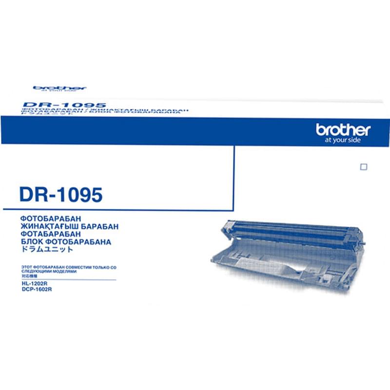 Brother 1223wr Картридж Купить