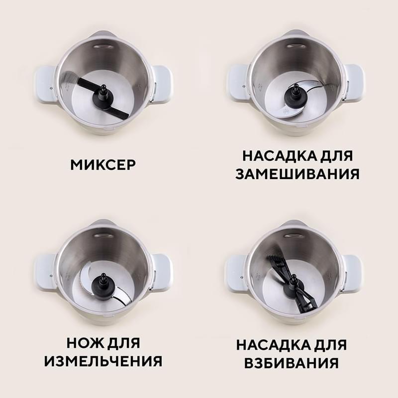 Кухонный робот Moulinex Companion XL HF-80B832 - фото #9, Technodom.kz
