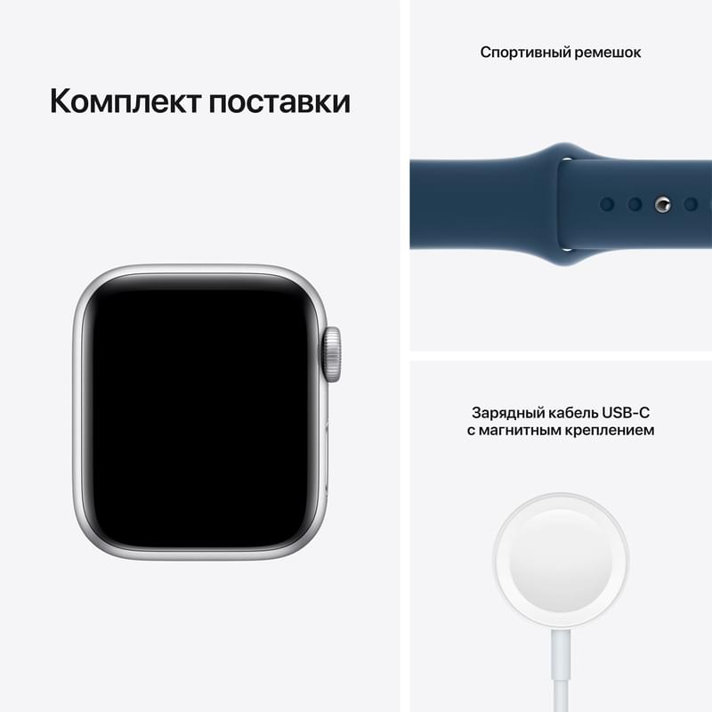 Смарт-часы Apple Watch SE GPS, 40mm Silver Aluminium Case with Abyss Blue Sport Band (MKNY3GK/A) - фото #7, Technodom.kz