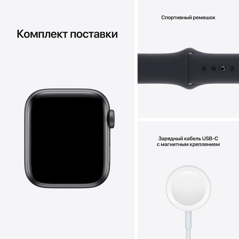 Смарт-часы Apple Watch SE GPS, 40mm Space Gray Aluminium Case with Midnight Sport Band (MKQ13GK/A) - фото #7, Technodom.kz