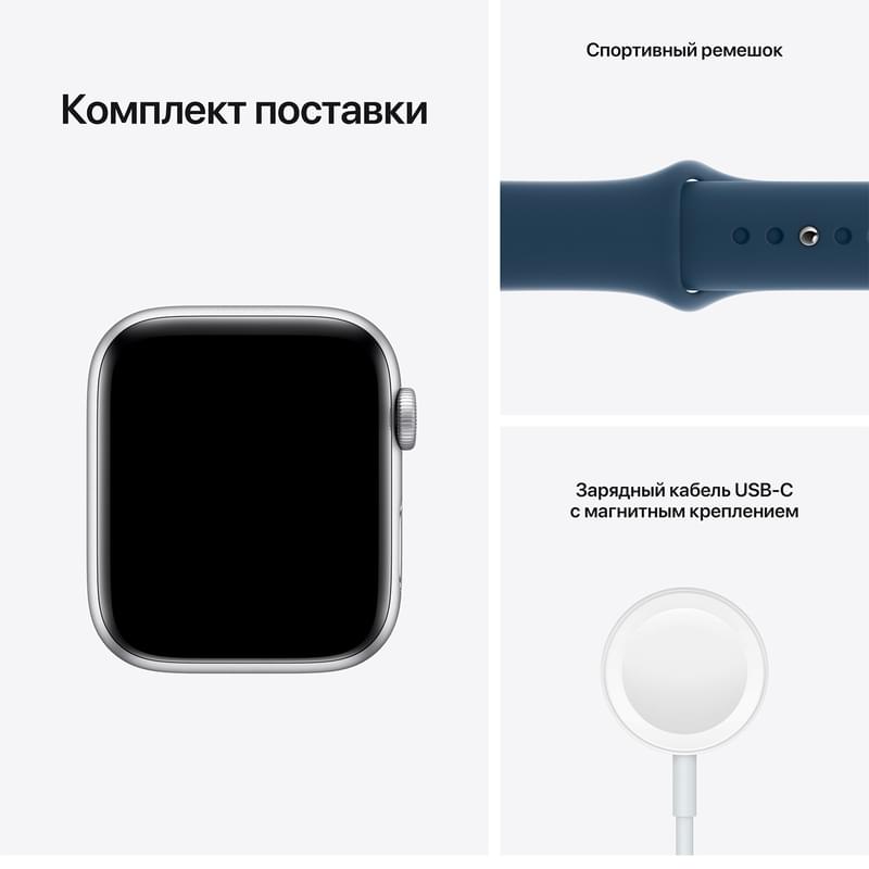 Смарт-часы Apple Watch SE GPS, 44mm Silver Aluminium Case with Abyss Blue Sport Band (MKQ43GK/A) - фото #8, Technodom.kz