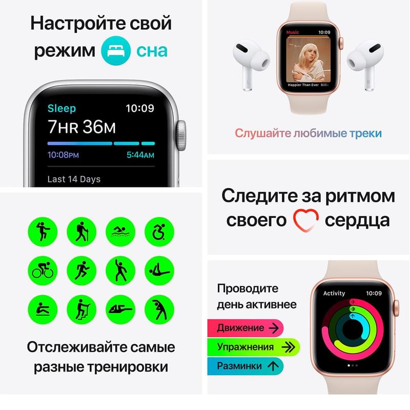 Смарт часы Apple Watch SE GPS, 44mm Silver Aluminium Case with Abyss Blue Sport Band (MKQ43GK/A) - фото #7, Technodom.kz