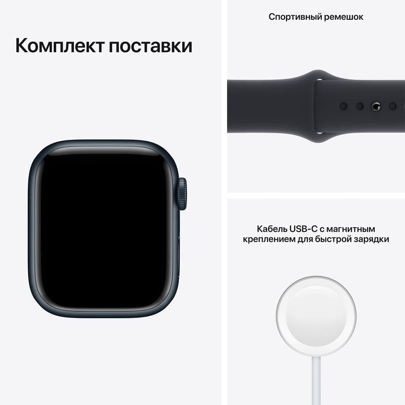Смарт-часы Apple Watch Series 7 GPS, 41mm Midnight Aluminium Case with Midnight Sport Band - фото #7, Technodom.kz