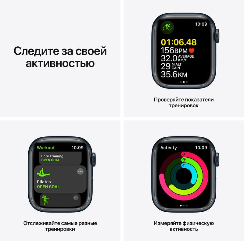 Apple Watch Series 7 GPS Смарт сағаты, 41mm Midnight Aluminium Case with Midnight Sport Band - фото #4, Technodom.kz