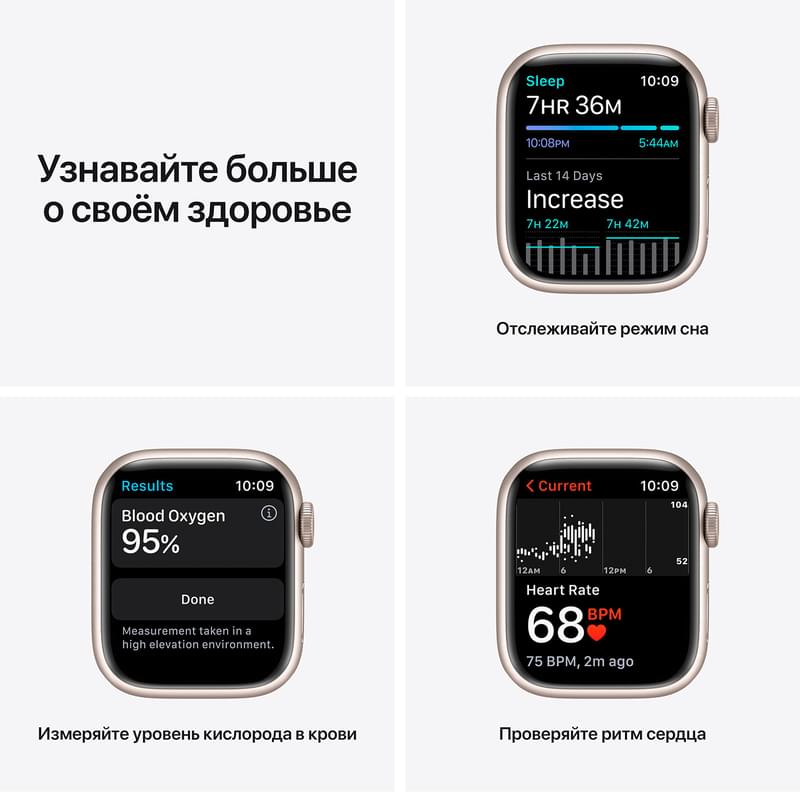 Смарт-часы Apple Watch Series 7 GPS, 41mm Starlight Aluminium Case with Starlight Sport Band - фото #3, Technodom.kz