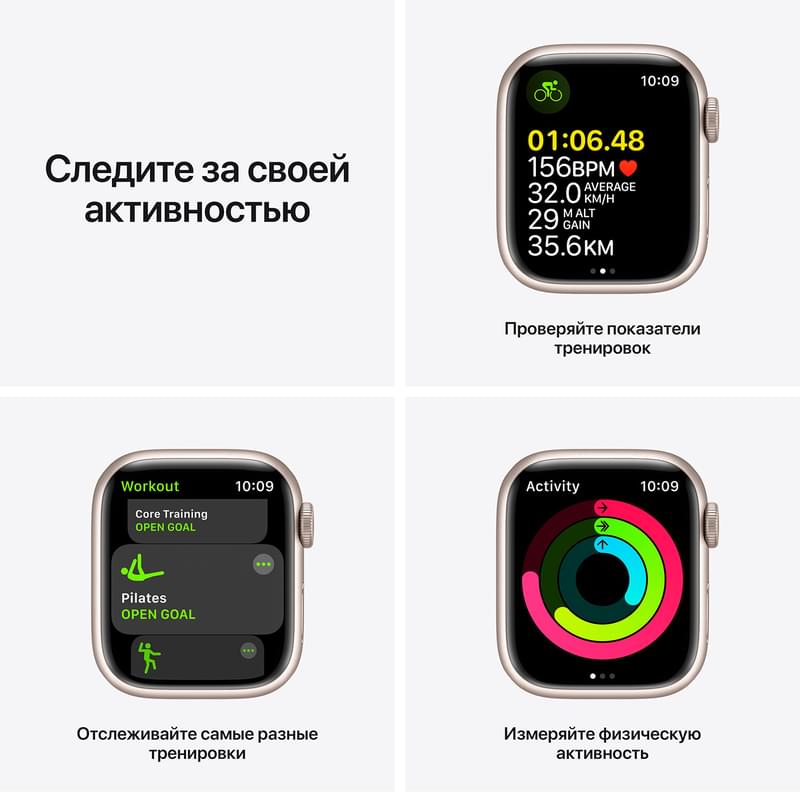 Смарт-часы Apple Watch Series 7 GPS, 41mm Starlight Aluminium Case with Starlight Sport Band - фото #4, Technodom.kz