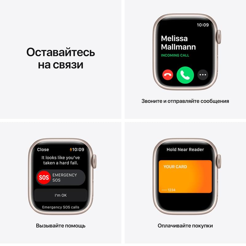 Смарт-часы Apple Watch Series 7 GPS, 41mm Starlight Aluminium Case with Starlight Sport Band - фото #5, Technodom.kz