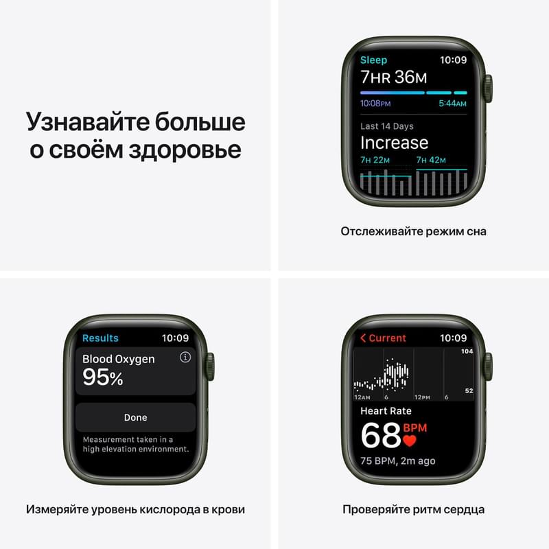 Смарт-часы Apple Watch Series 7 GPS, 41mm Green Aluminium Case with Clover Sport Band - фото #3, Technodom.kz