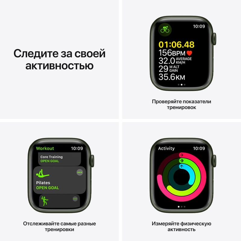 Смарт-часы Apple Watch Series 7 GPS, 41mm Green Aluminium Case with Clover Sport Band - фото #4, Technodom.kz