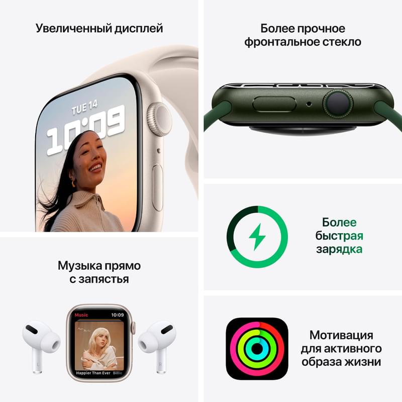 Смарт-часы Apple Watch Series 7 GPS, 41mm Green Aluminium Case with Clover Sport Band - фото #6, Technodom.kz