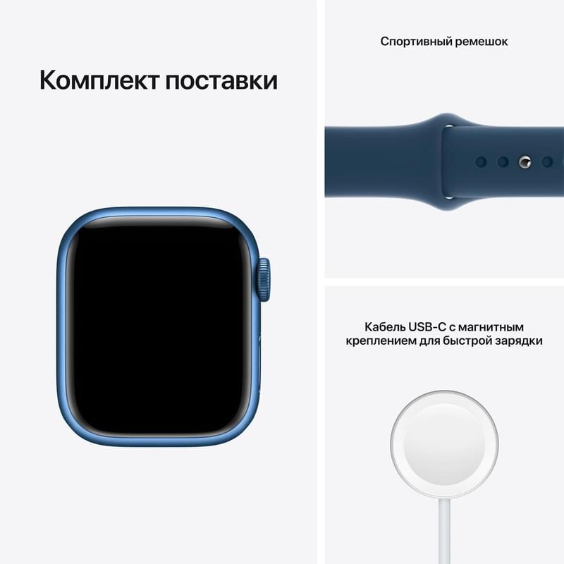 Смарт-часы Apple Watch Series 7 GPS, 41mm Blue Aluminium Case with Abyss Blue Sport Band - фото #7, Technodom.kz