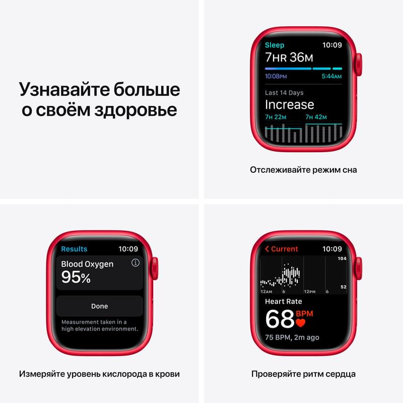 Смарт-часы Apple Watch Series 7 GPS, 41mm (PRODUCT)RED Aluminium Case with (PRODUCT)RED Sport Band - фото #3, Technodom.kz