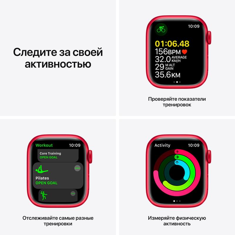 Смарт-часы Apple Watch Series 7 GPS, 41mm (PRODUCT)RED Aluminium Case with (PRODUCT)RED Sport Band - фото #4, Technodom.kz