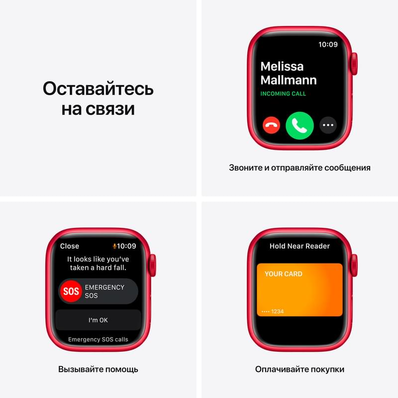 Смарт-часы Apple Watch Series 7 GPS, 41mm (PRODUCT)RED Aluminium Case with (PRODUCT)RED Sport Band - фото #5, Technodom.kz
