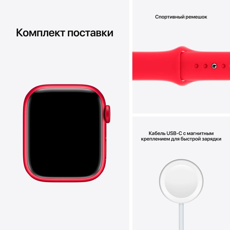 Смарт-часы Apple Watch Series 7 GPS, 41mm (PRODUCT)RED Aluminium Case with (PRODUCT)RED Sport Band - фото #7, Technodom.kz