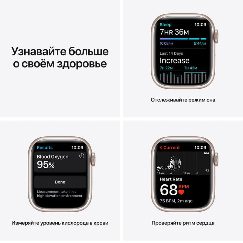Смарт-часы Apple Watch Series 7 GPS, 45mm Starlight Aluminium Case with Starlight Sport Band - фото #3, Technodom.kz