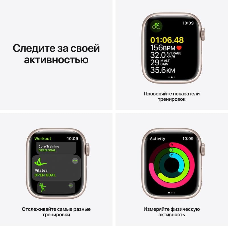 Apple Watch Series 7 GPS Смарт сағаты, 45mm Starlight Aluminium Case with Starlight Sport Band - фото #4, Technodom.kz