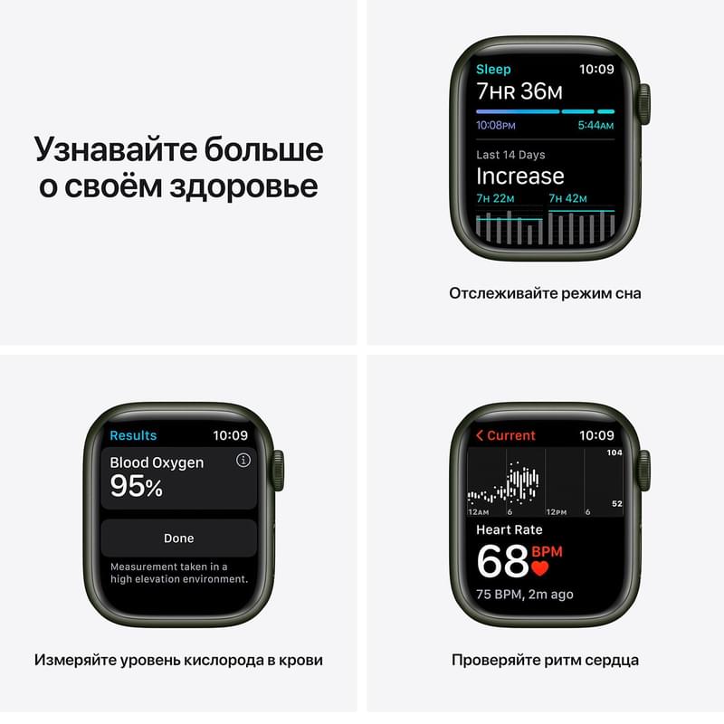Смарт-часы Apple Watch Series 7 GPS, 45mm Green Aluminium Case with Clover Sport Band - фото #3, Technodom.kz