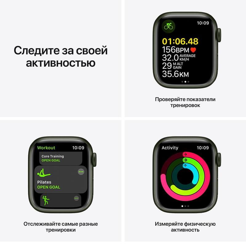 Смарт-часы Apple Watch Series 7 GPS, 45mm Green Aluminium Case with Clover Sport Band - фото #4, Technodom.kz