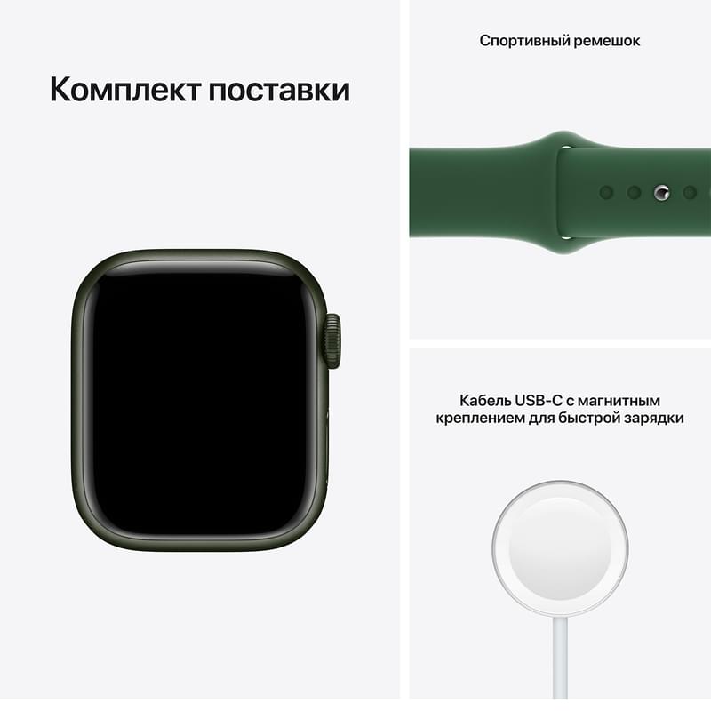 Смарт-часы Apple Watch Series 7 GPS, 45mm Green Aluminium Case with Clover Sport Band - фото #7, Technodom.kz