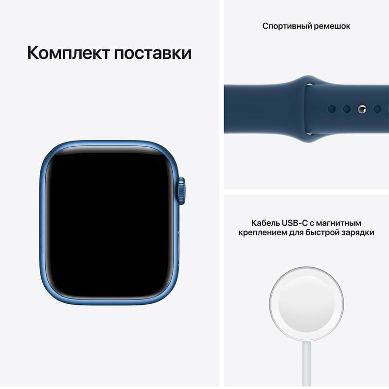Смарт-часы Apple Watch Series 7 GPS, 45mm Blue Aluminium Case with Abyss Blue Sport Band - фото #7, Technodom.kz