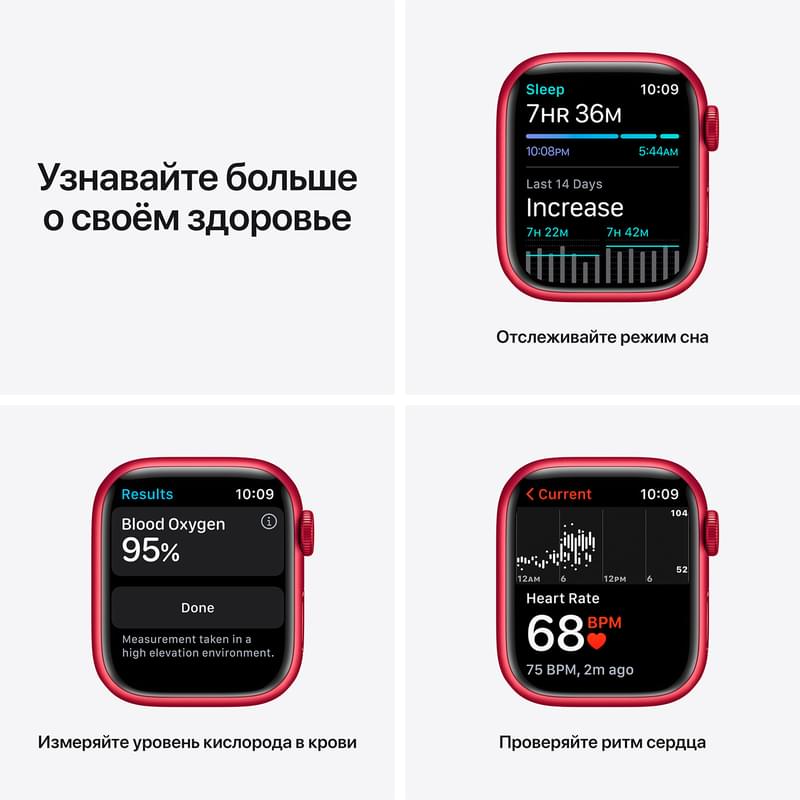 Смарт-часы Apple Watch Series 7 GPS, 45mm (PRODUCT)RED Aluminium Case with (PRODUCT)RED Sport Band - фото #3, Technodom.kz