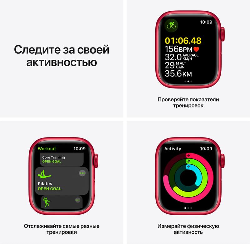 Смарт-часы Apple Watch Series 7 GPS, 45mm (PRODUCT)RED Aluminium Case with (PRODUCT)RED Sport Band - фото #4, Technodom.kz