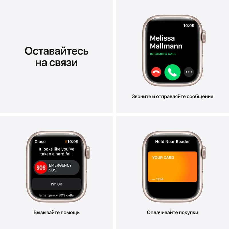 Смарт-часы Apple Watch Nike Series 7 GPS, 41mm Starlight Aluminium Case with Pure Platinum Nike Band - фото #5, Technodom.kz
