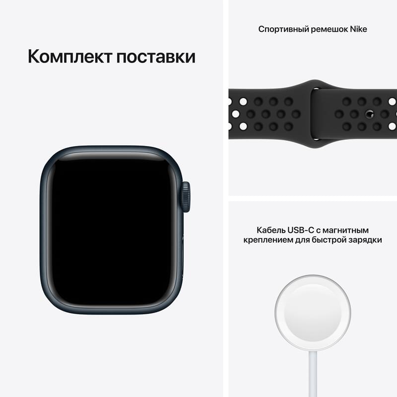 Смарт-часы Apple Watch Nike Series 7 GPS, 41mm Midnight Aluminium Case with Black Nike Sport Band - фото #7, Technodom.kz