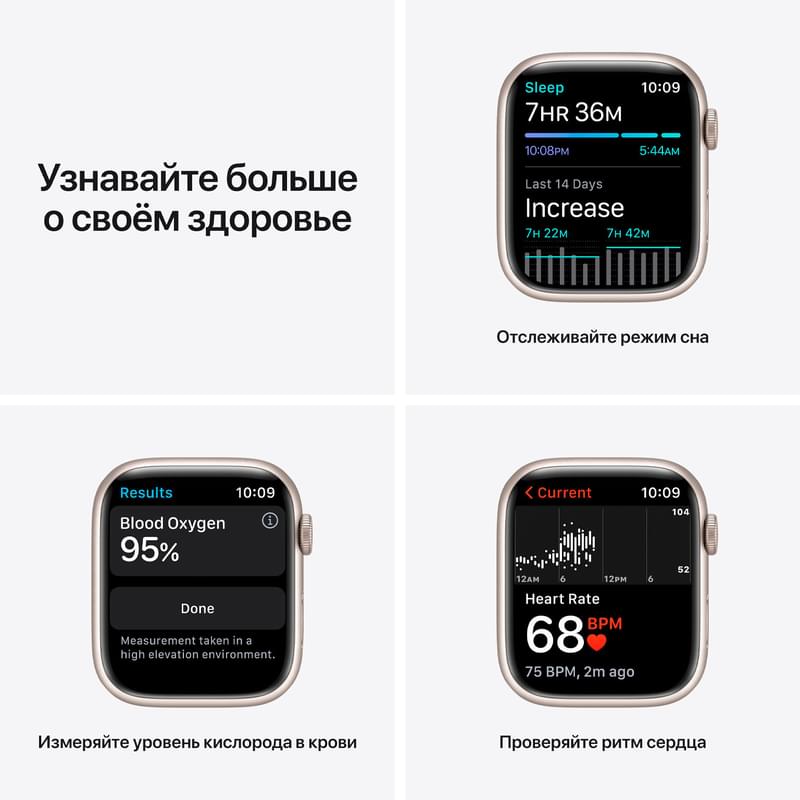 Смарт-часы Apple Watch Nike Series 7 GPS, 45mm Starlight Aluminium Case with Pure Platinum Nike Band - фото #3, Technodom.kz