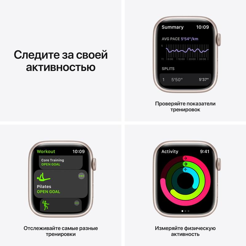 Смарт-часы Apple Watch Nike Series 7 GPS, 45mm Starlight Aluminium Case with Pure Platinum Nike Band - фото #4, Technodom.kz