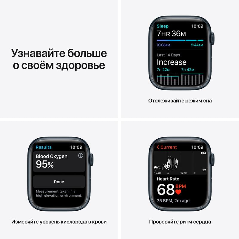 Смарт-часы Apple Watch Nike Series 7 GPS, 45mm Midnight Aluminium Case with Black Nike Sport Band - фото #3, Technodom.kz