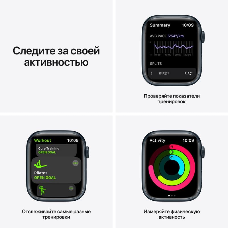 Смарт-часы Apple Watch Nike Series 7 GPS, 45mm Midnight Aluminium Case with Black Nike Sport Band - фото #4, Technodom.kz