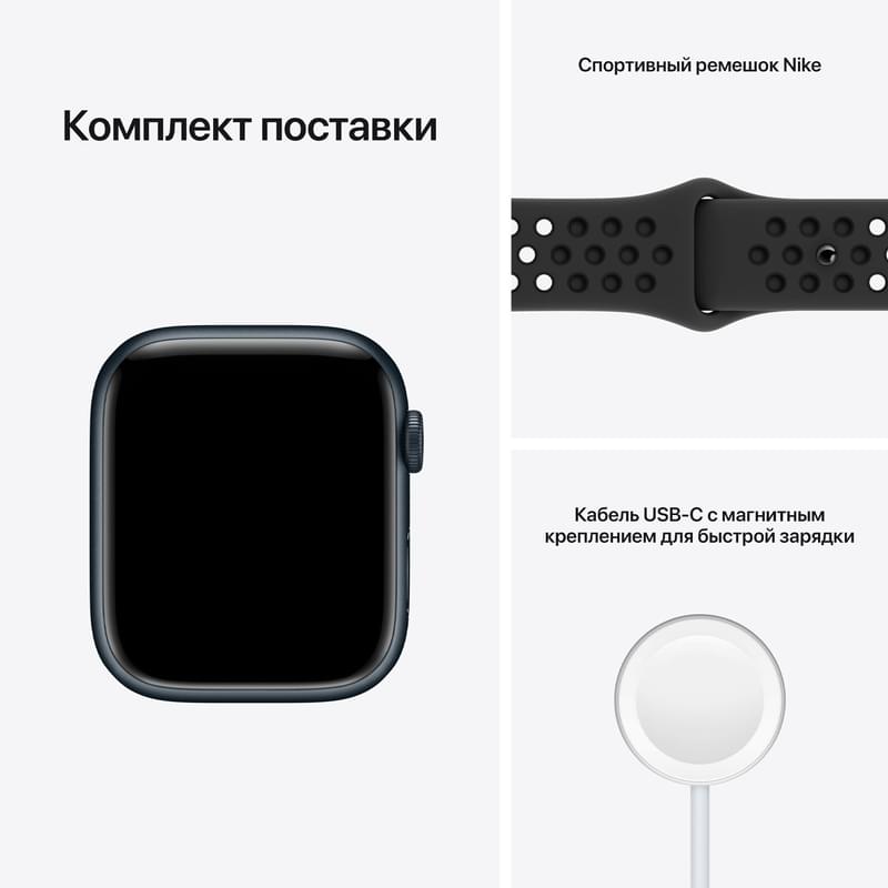 Смарт-часы Apple Watch Nike Series 7 GPS, 45mm Midnight Aluminium Case with Black Nike Sport Band - фото #7, Technodom.kz