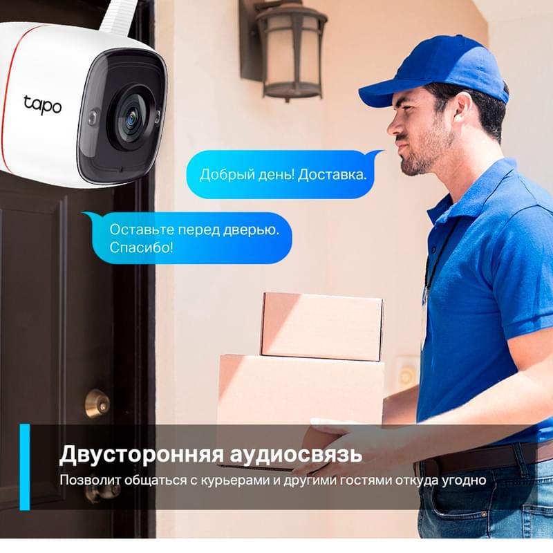 WiFi Камера TP-Link Tapo C310, Уличная - фото #8, Technodom.kz