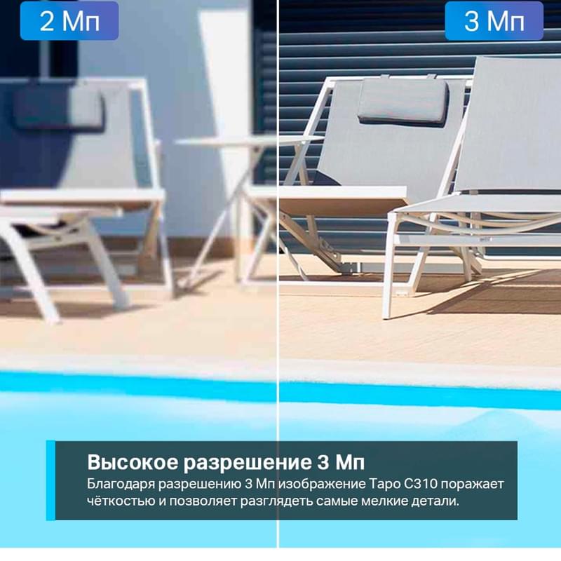 WiFi Камера TP-Link Tapo C310, Уличная - фото #6, Technodom.kz