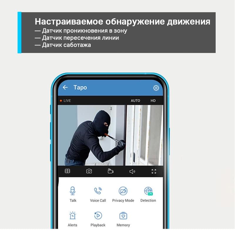 WiFi Камера TP-Link Tapo C310, Уличная - фото #7, Technodom.kz