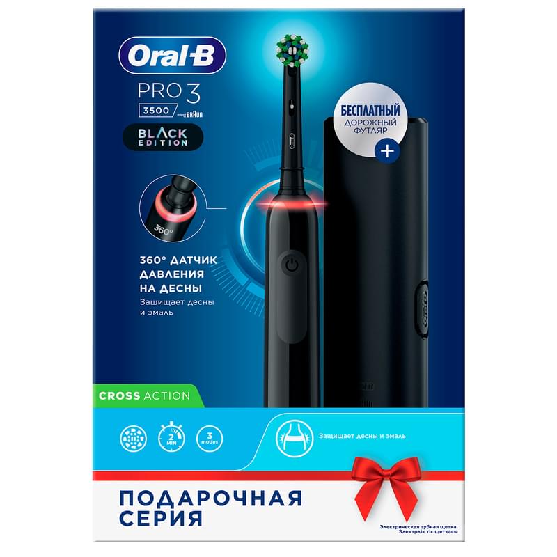 Зубная щетка Oral-B D505 Pro - фото #5, Technodom.kz