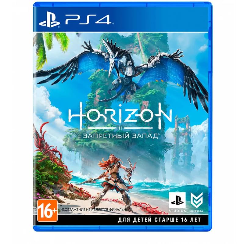 Игра для PS4 Horizon Forbidden West (2190004774385) - фото #0, Technodom.kz