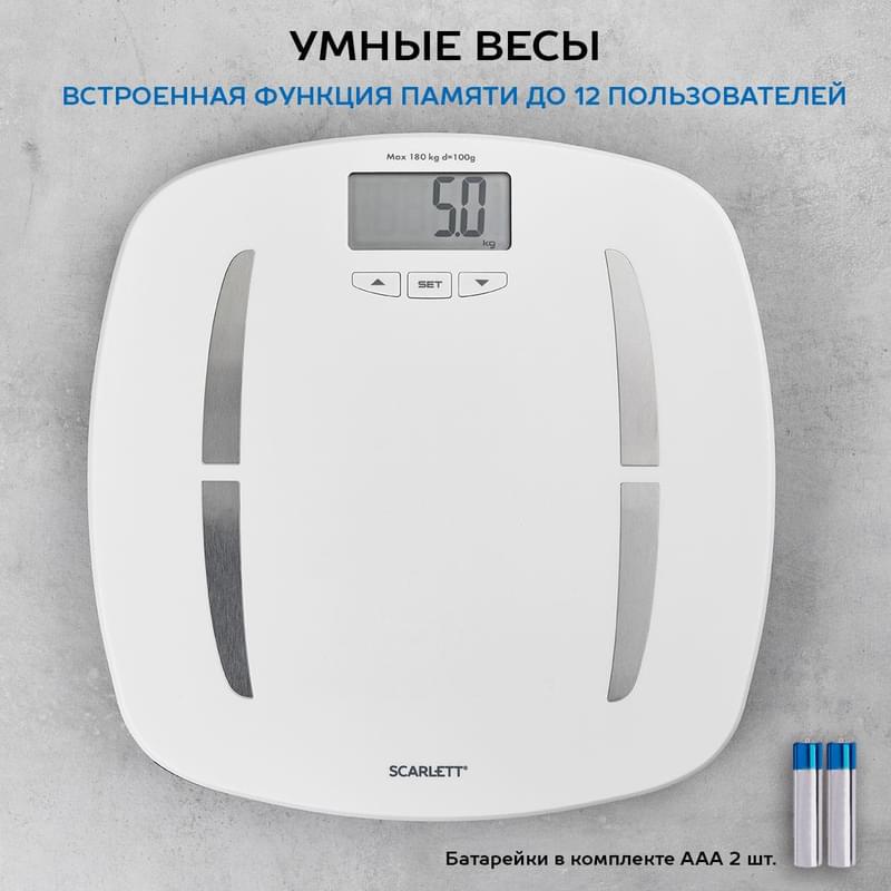 Весы диагностические Scarlett SC-BS33ED80 - фото #1, Technodom.kz